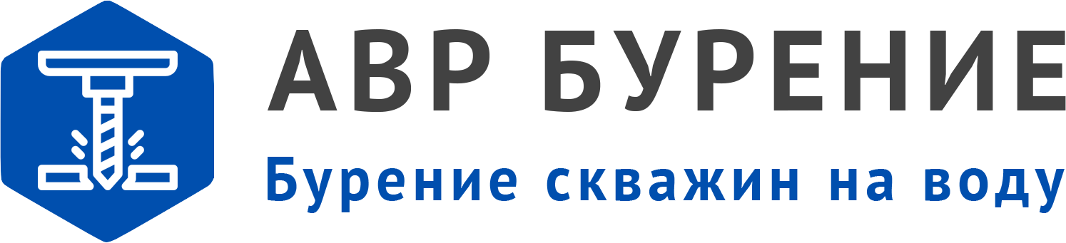 Логотип АВР Бурение в Подольске